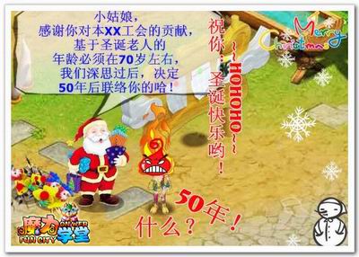 魔力学堂最新图片