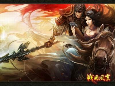 战国风云最新图片