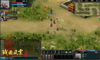 战国风云最新图片