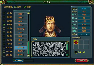 梦想帝王最新图片