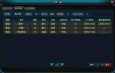 英雄远征最新图片