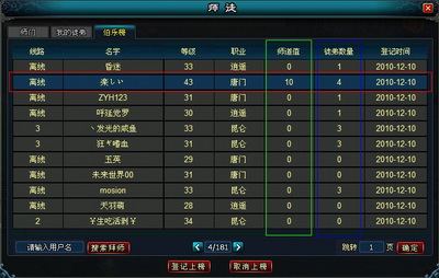 英雄远征最新图片