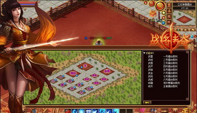 战将传奇最新图片