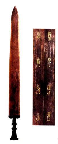 妖魔道最新图片