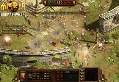 帝国文明最新图片