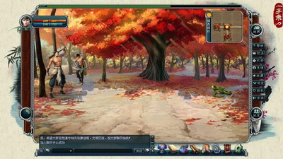 小李飞刀最新图片