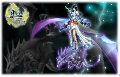 斗法修仙传最新图片