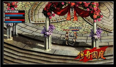 传奇国度最新图片