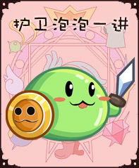 哆啦大冒险最新图片