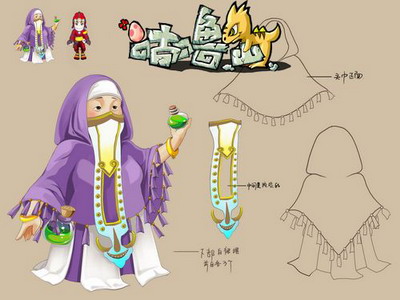 咕噜岛最新图片