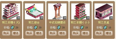 梦境家园最新图片