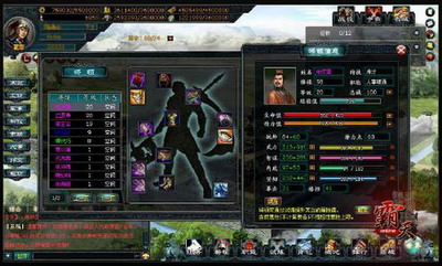 霸天online最新图片