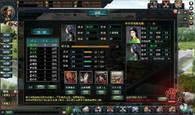 霸天online最新图片