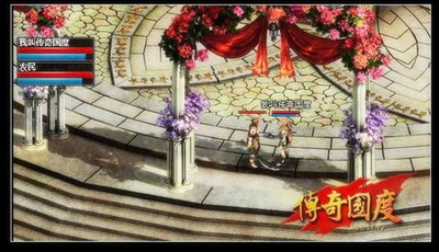 传奇国度最新图片