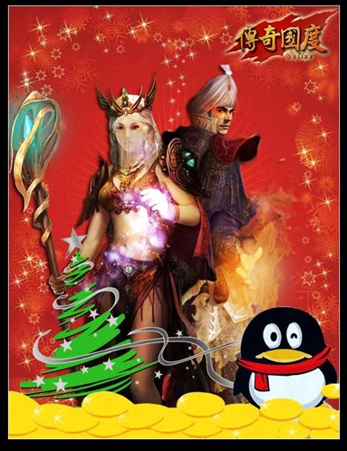 传奇国度最新图片