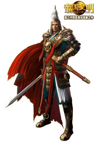 帝国文明最新图片