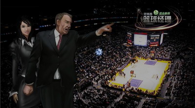 范特西篮球经理最新图片