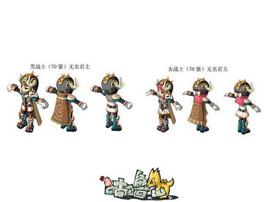 咕噜岛最新图片