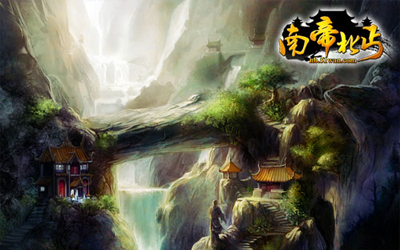 南帝北丐最新图片