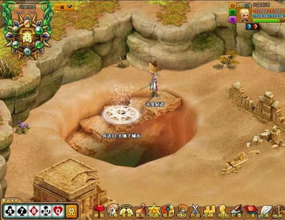 天战**最新图片