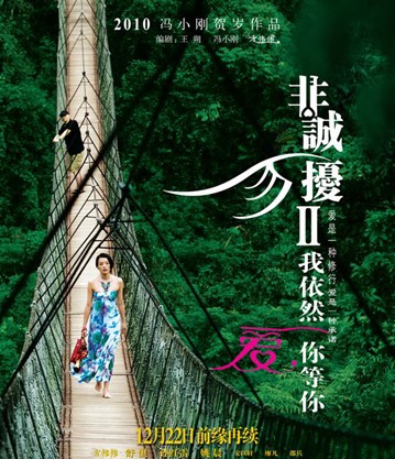 武林英雄最新图片