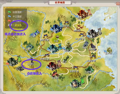 武林英雄最新图片