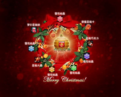 御剑江湖最新图片