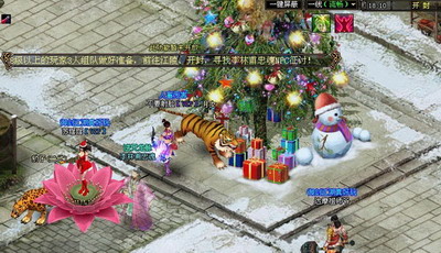 御剑江湖最新图片