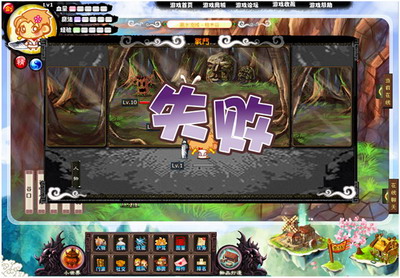 悠嘻猴传说最新图片