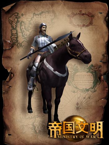 帝国文明最新图片