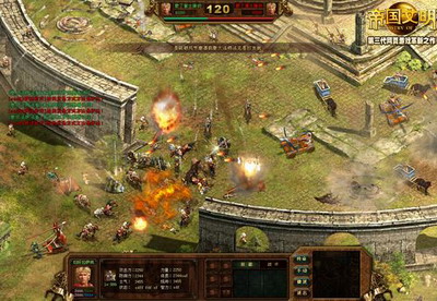 帝国文明最新图片