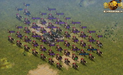 帝国文明最新图片