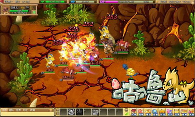 咕噜岛最新图片