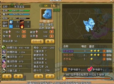 咕噜岛最新图片