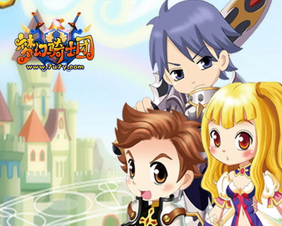 梦幻骑士团最新图片