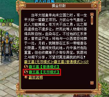 战将传奇最新图片