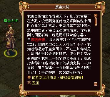 战将传奇最新图片