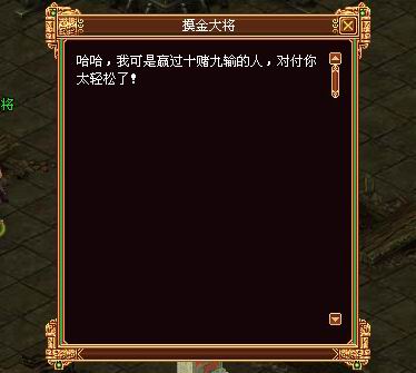 战将传奇最新图片