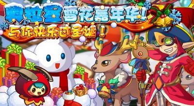 奥拉星最新图片