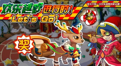 奥拉星最新图片