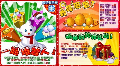 奥拉星最新图片