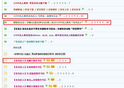 凡人修真最新图片