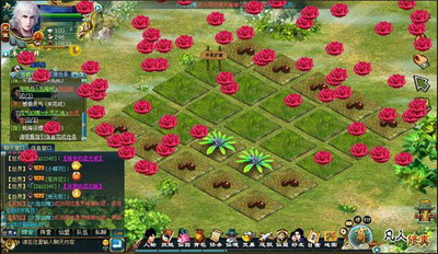 凡人修真最新图片