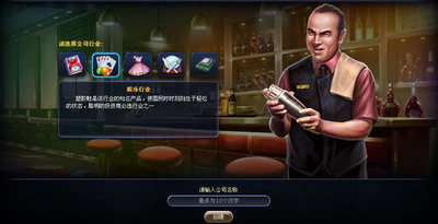 富人国最新图片