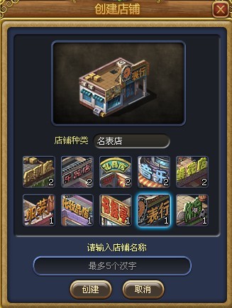 富人国最新图片