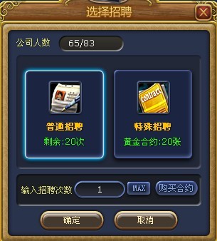 富人国最新图片