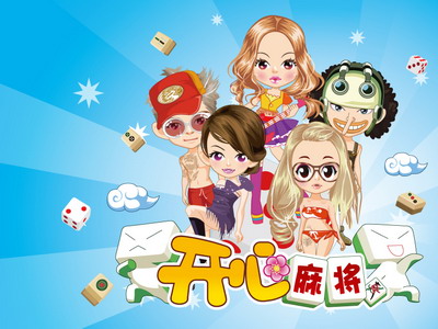 开心麻将最新图片