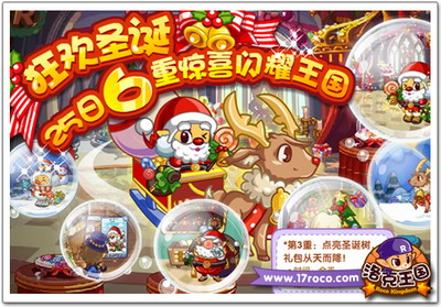 洛克王国最新图片