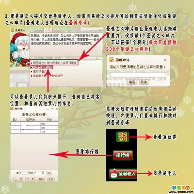梦境家园最新图片