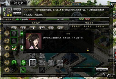 武林之王最新图片